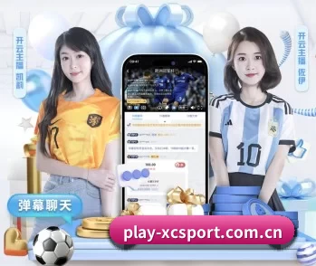 杏彩的故事