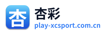 杏彩 Logo